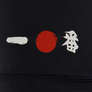 Camisa New Balance São Paulo 2025